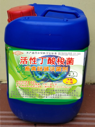 5L大容量畜禽腸健活菌劑（活性丁酸梭菌），規(guī)模養(yǎng)殖場(chǎng)的好選擇